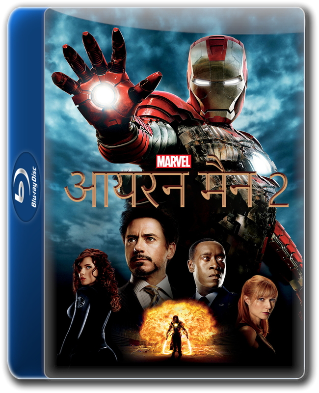 Download 4bia full movie mp3 free