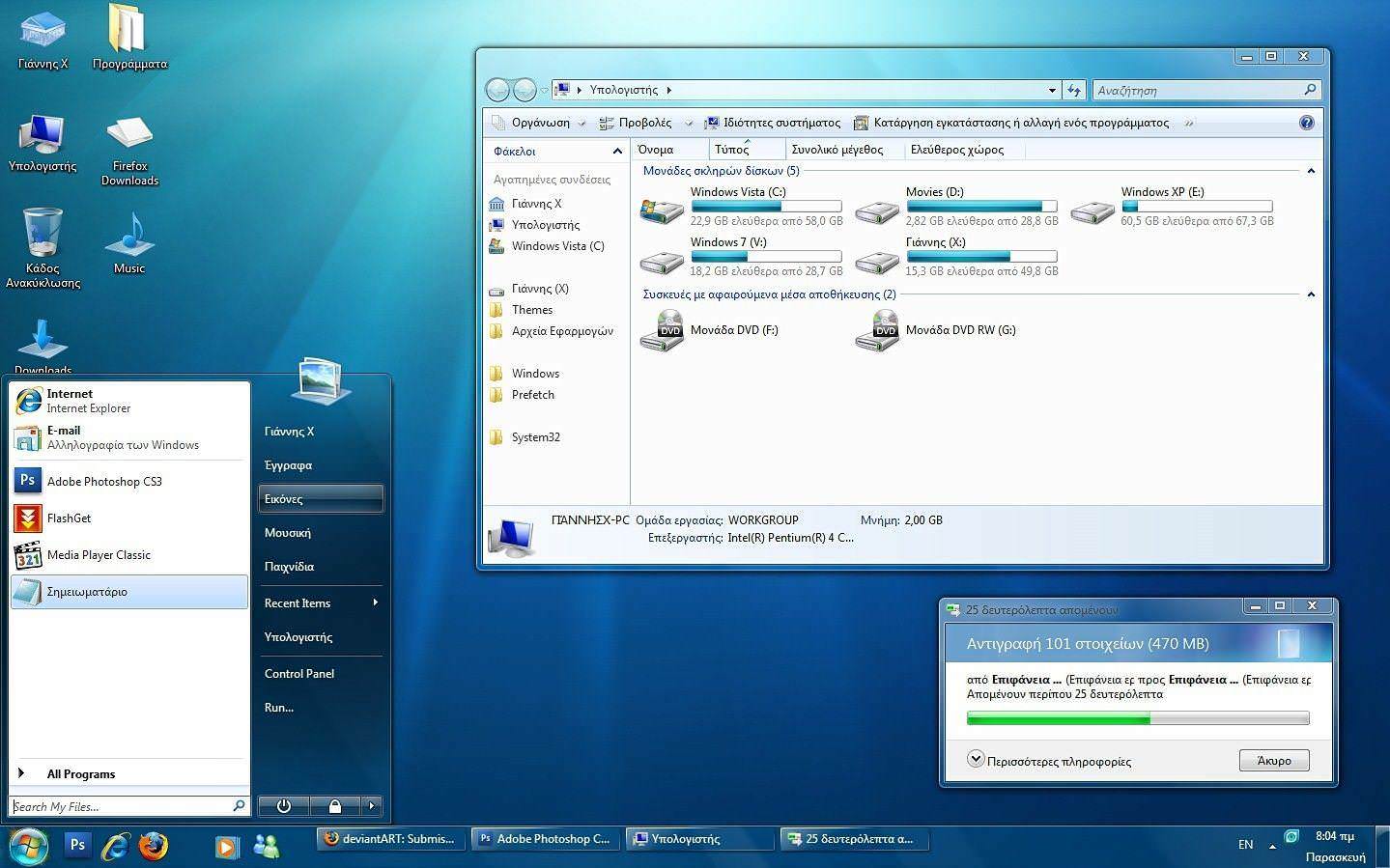 Windows pack 3 adtrg dragon torrents biz baicifi