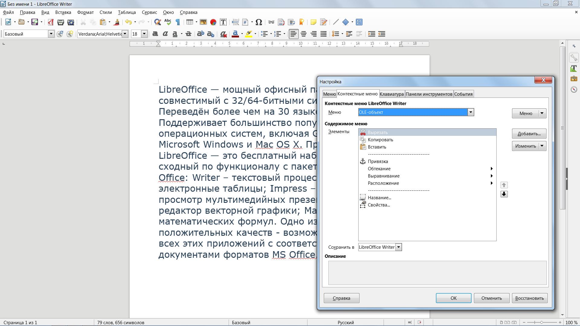 DraStic DS Emulator (APK) no root and working option Anomaly55 u0027s Blog