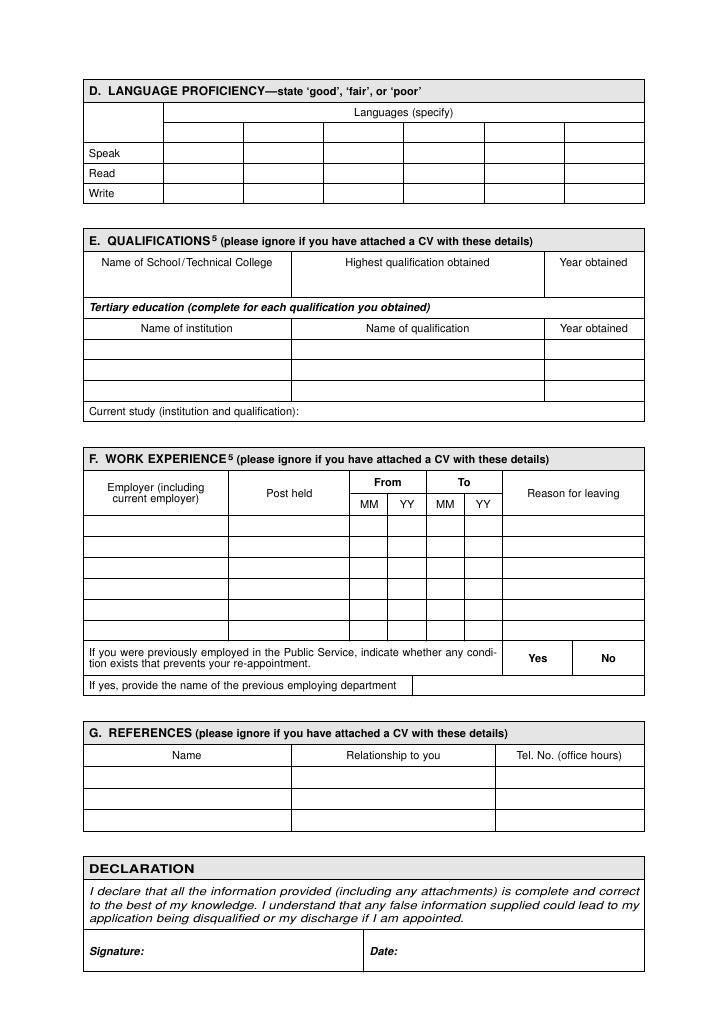 JK Bank PO admit card: The admit card has been released for PO and clerk prelims exams on jkbank.com.