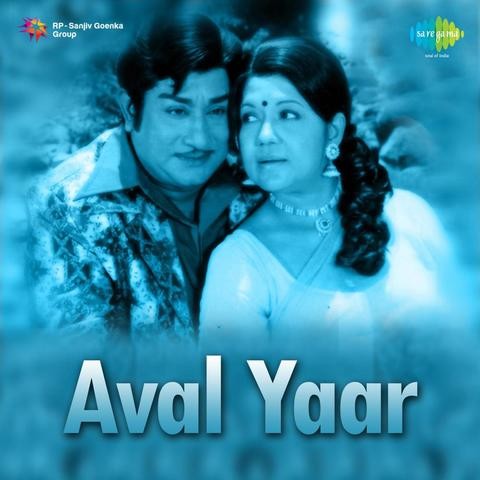 Oh na na na song download pagalworld 2017 song