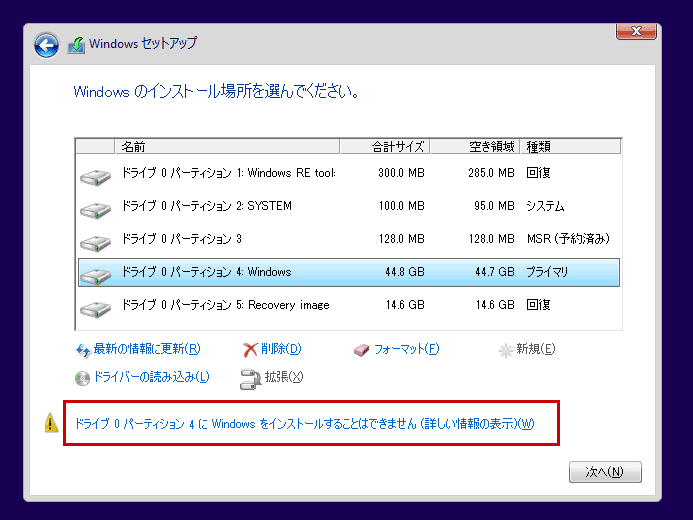 Click Mac, Windows, iOS, or Android to download