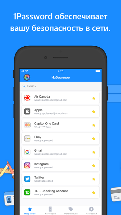 GameGuardian APK Free Download Latest Version [Updated]